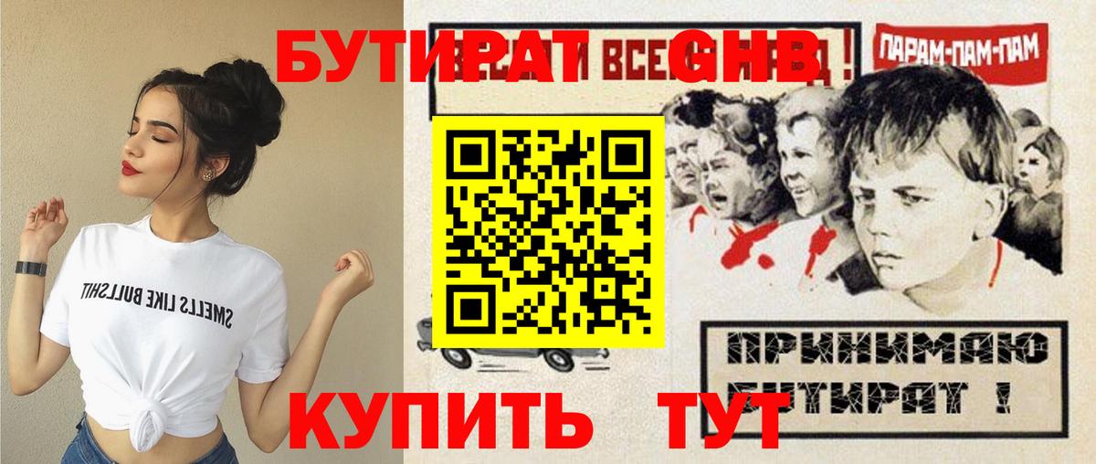 МДМА Новочебоксарск
