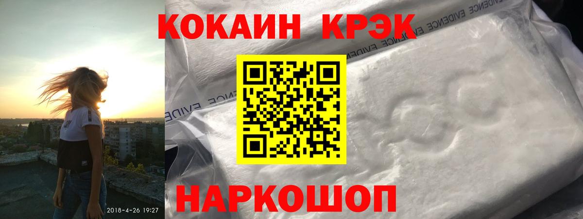 Cocaine 98% Новочебоксарск