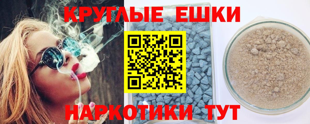 Экстази XTC Новочебоксарск