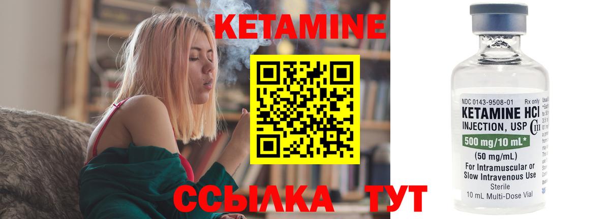 КЕТАМИН ketamine  КЕТАМИН ketamine  Вход с VPN  Новочебоксарск 