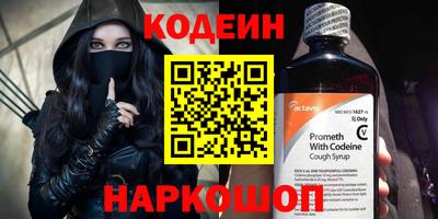 кокаин VHQ Славгород