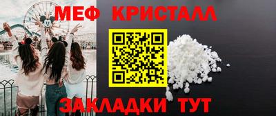 кокаин VHQ Славгород