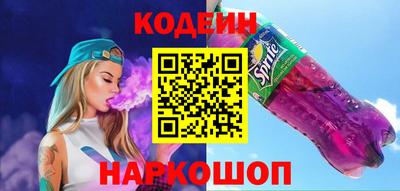 кокаин VHQ Славгород