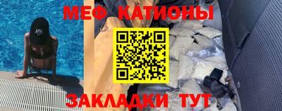 mdpv Славянск-на-Кубани