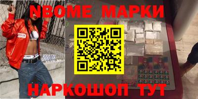 кокаин VHQ Славгород