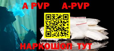 mdpv Славянск-на-Кубани