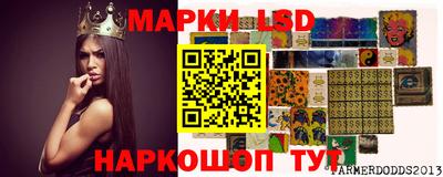 кокаин VHQ Славгород