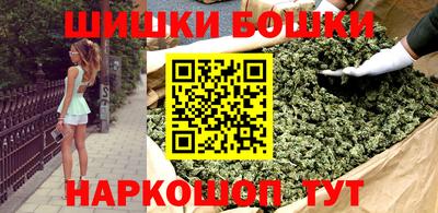 прущий лед Сланцы