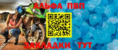mdpv Славянск-на-Кубани