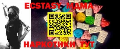 mdpv Славянск-на-Кубани