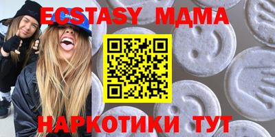 прущий лед Сланцы