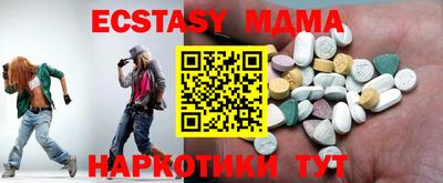прущий лед Сланцы