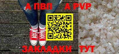 mdpv Славянск-на-Кубани