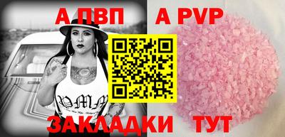 mdpv Славянск-на-Кубани
