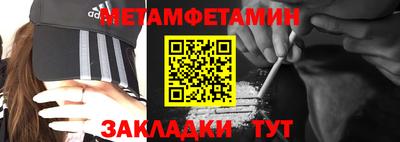 прущий лед Сланцы