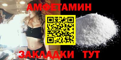 кокаин VHQ Славгород