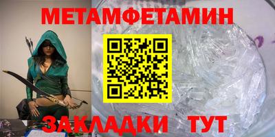 прущий лед Сланцы