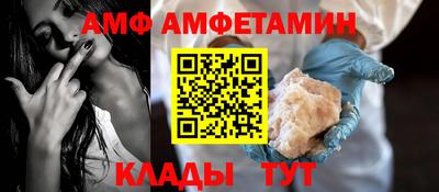 кокаин VHQ Славгород