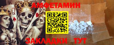 кокаин VHQ Славгород