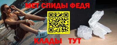 кокаин VHQ Славгород