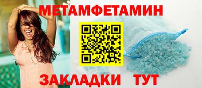 прущий лед Сланцы