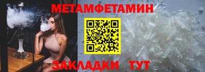 кокаин VHQ Славгород