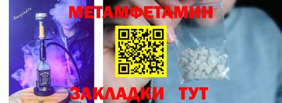 кокаин VHQ Славгород