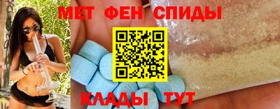 прущий лед Сланцы