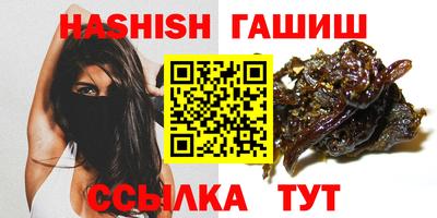 прущий лед Сланцы