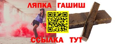 прущий лед Сланцы