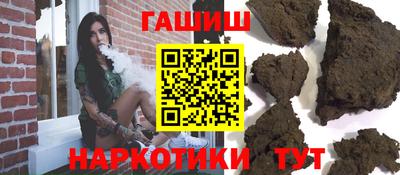 прущий лед Сланцы