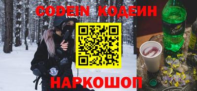 кокаин VHQ Славгород