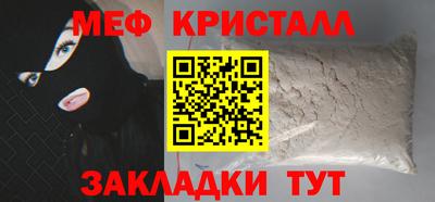 mdpv Славянск-на-Кубани