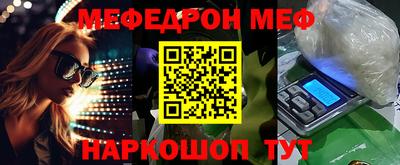 кокаин VHQ Славгород
