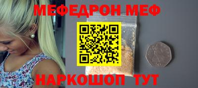 прущий лед Сланцы