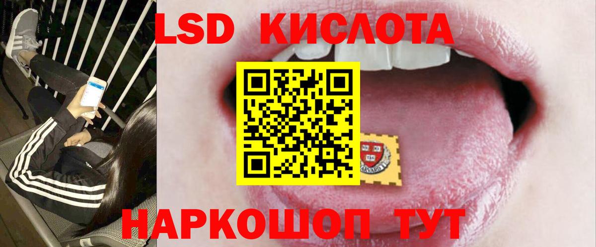 Лсд 25 экстази кислота Новочебоксарск