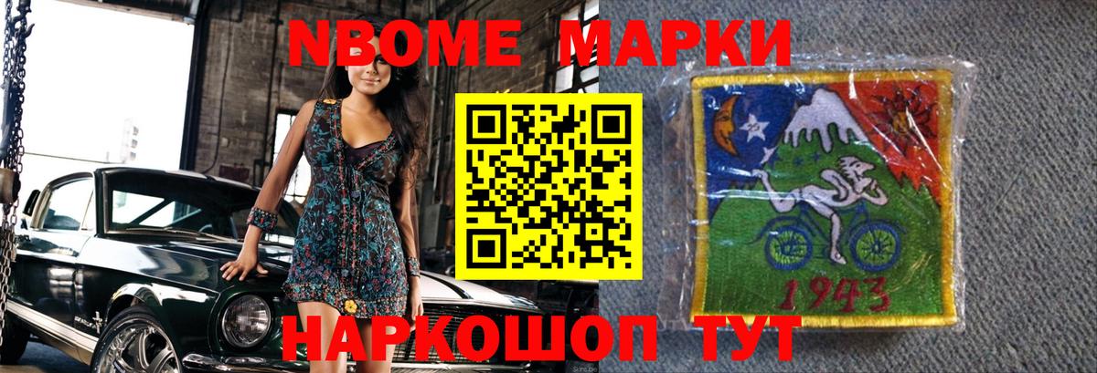 Лсд 25 экстази ecstasy  Вход с VPN    tor  LSD-25 экстази кислота  Новочебоксарск 