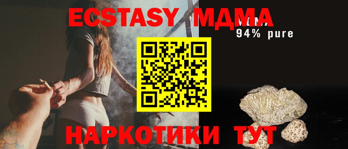 Новочебоксарск  Лсд 25  Конопля  ЭКСТАЗИ  ГАШИШ  Мефедрон   А ПВП СК кристаллы  Вход с VPN  Cocaine 