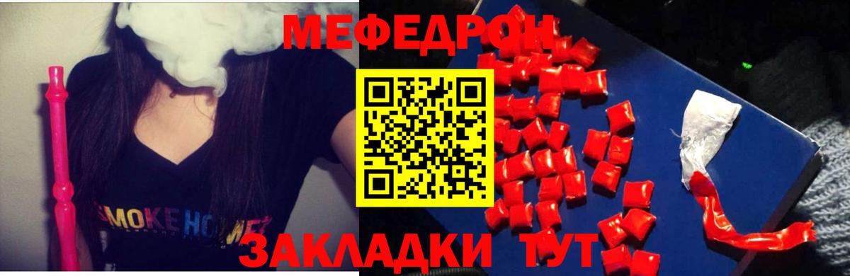 МЕФ Новочебоксарск