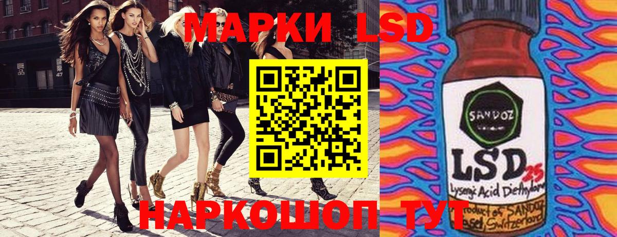 Наркотические марки 1,8мг  Наркотические марки 1,8мг  Вход с VPN  Новочебоксарск 